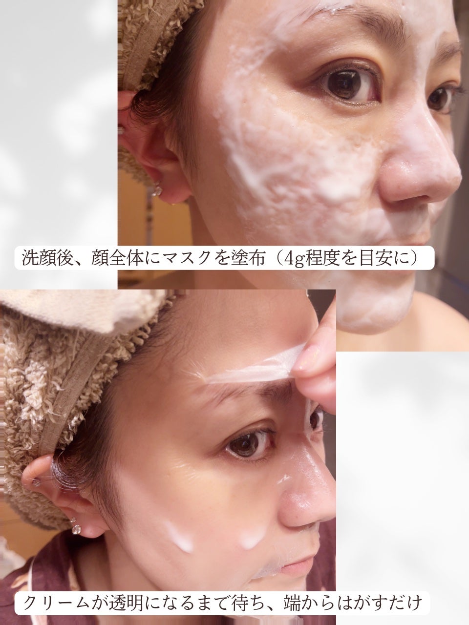 塗るマスクパック低分子コラーゲンマスク /Veganifect/洗い流すパック・マスクを使ったクチコミ(5枚目)