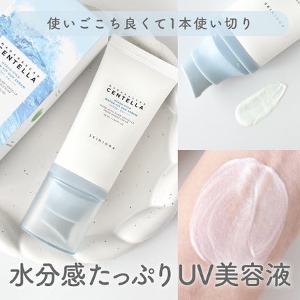 ヒアルーシカ ウォーターフィット サンセラム/SKIN1004/日焼け止めローションを使ったクチコミ(1枚目)