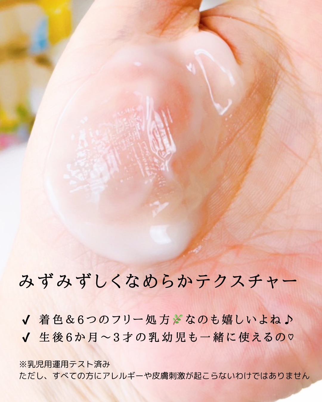 ママボディケアミルク/Here./ボディミルクを使ったクチコミ（3枚目）