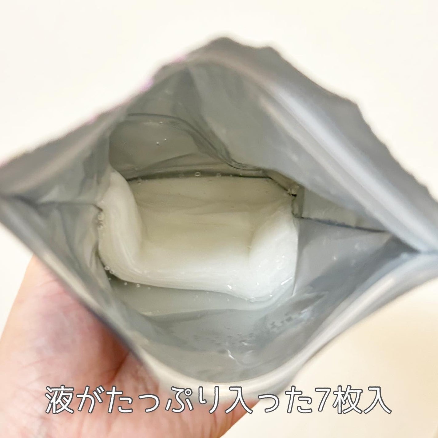 リズム べース デイリーケアマスク(ブラック)/RISM/シートマスク・パックを使ったクチコミ(3枚目)