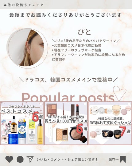 グリーンマイルドアップサンプラス/Dr.G/日焼け止めクリームを使ったクチコミ(4枚目)