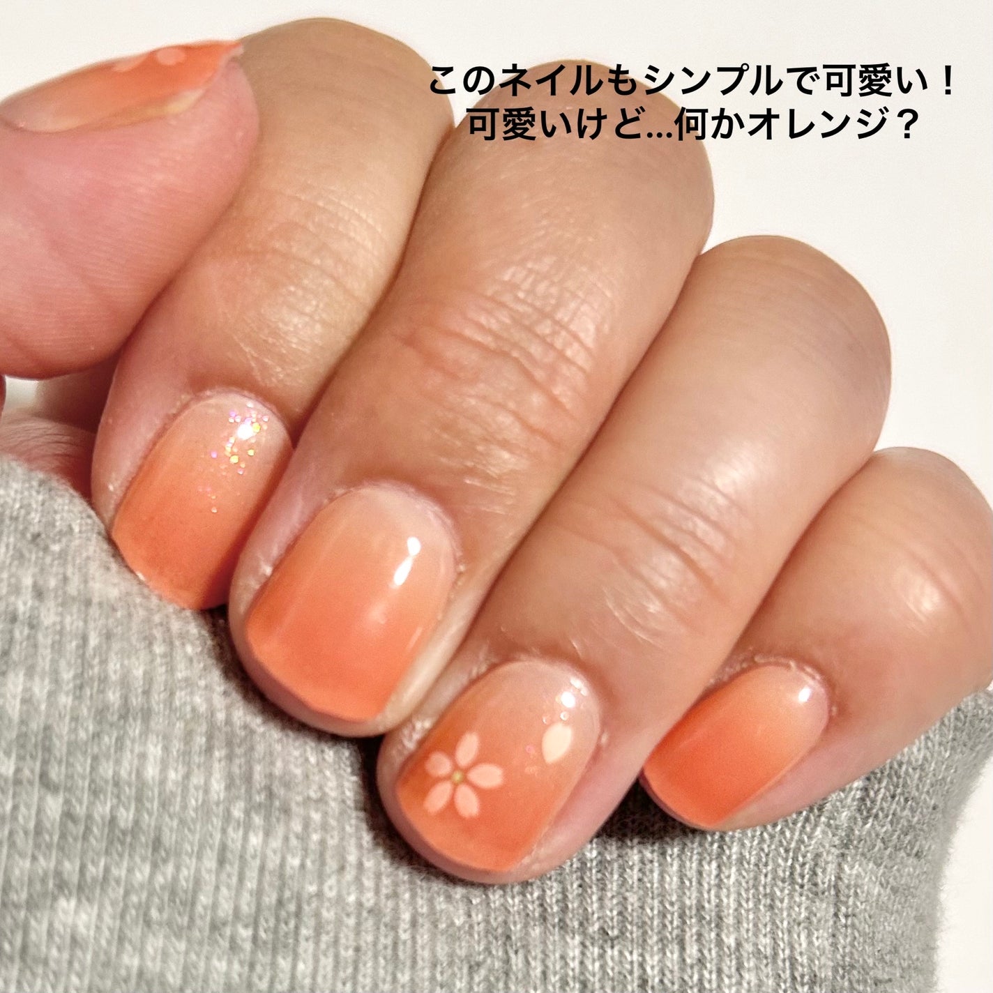 セミキュアジェルネイル(ハンド)/ohora/ネイルシールを使ったクチコミ(3枚目)