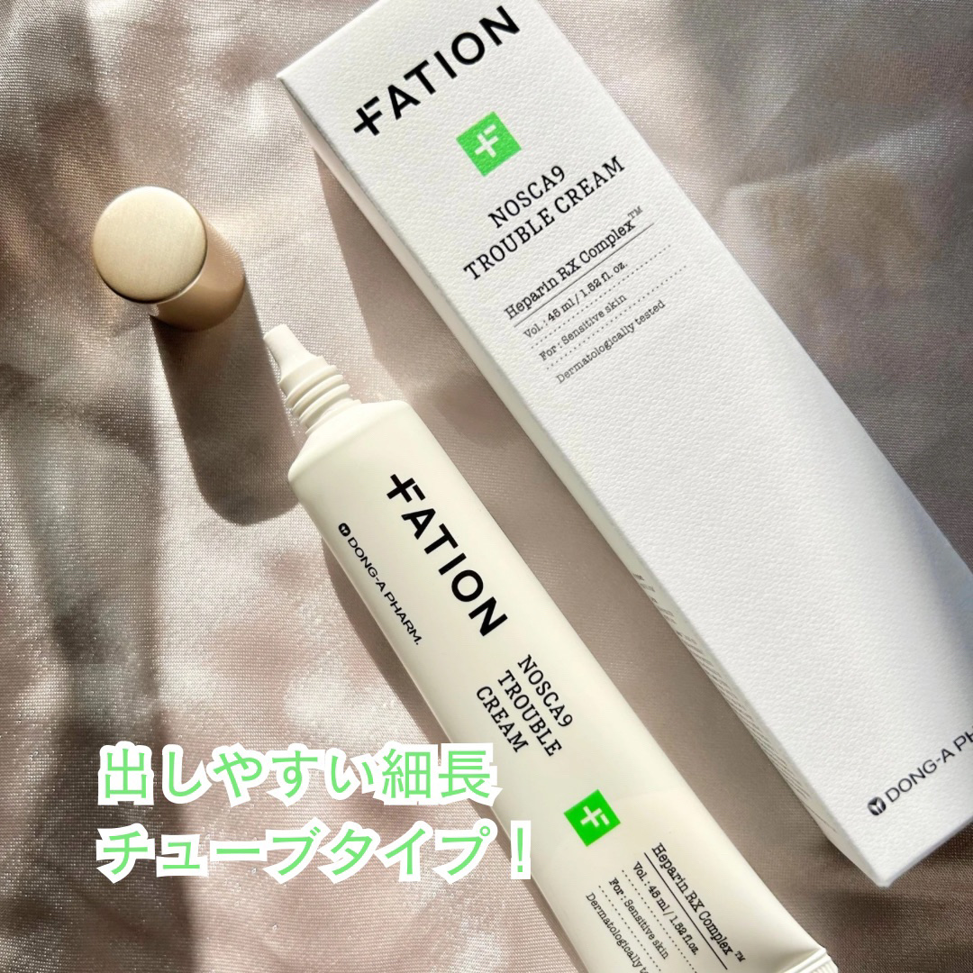 ノスカナイン トラブルクリーム/FATION/フェイスクリームを使ったクチコミ（3枚目）