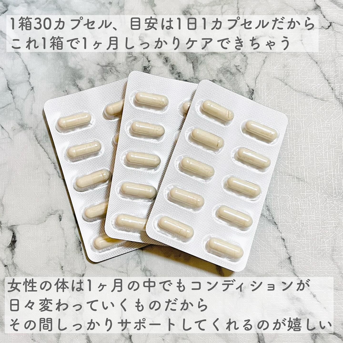 フィトティクス黄色/PHYTOTICS/美容サプリメントを使ったクチコミ（3枚目）