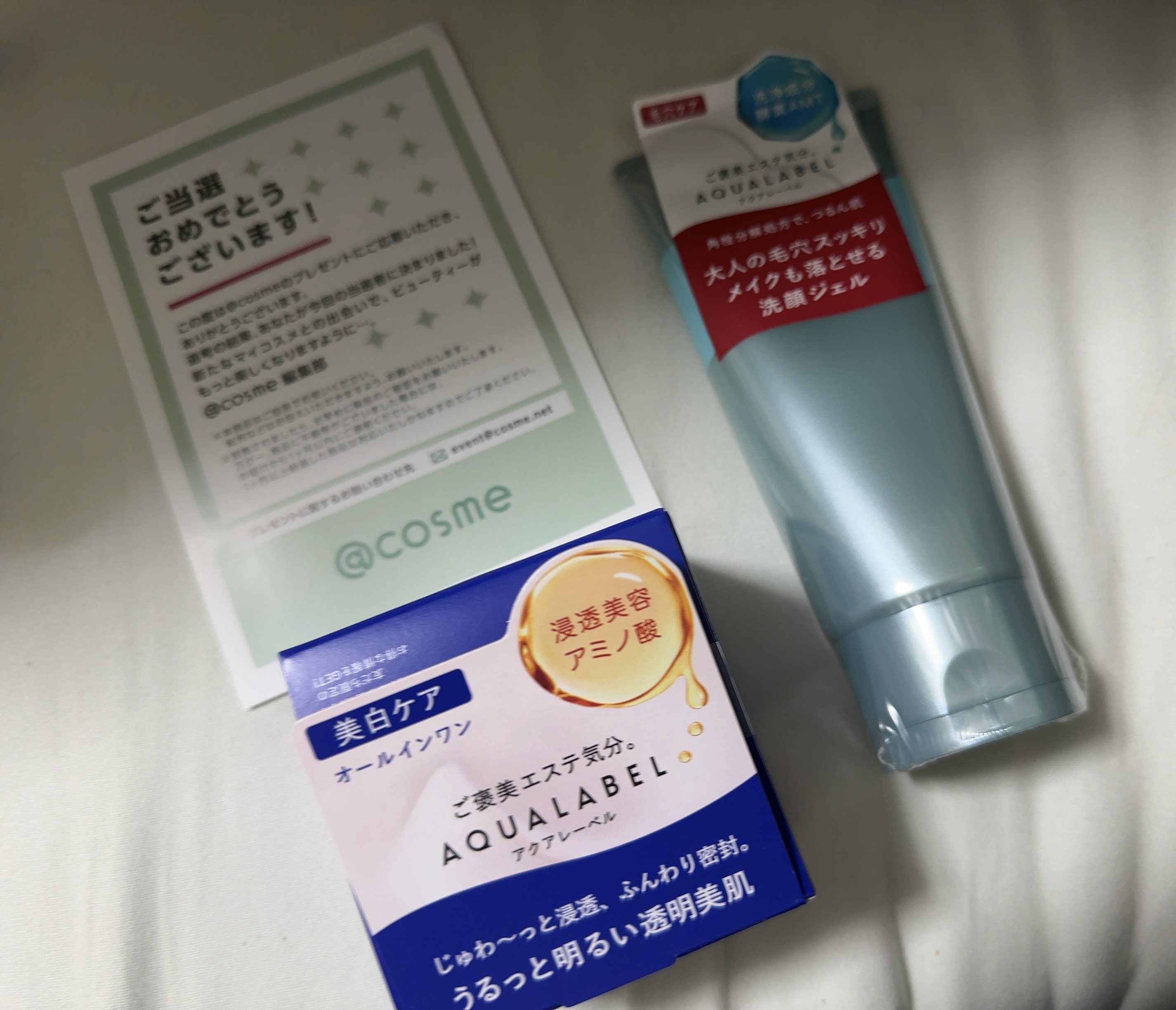 スペシャルジェルクリーム EX （ブライトニング） /アクアレーベル/オールインワン化粧品を使ったクチコミ（1枚目）