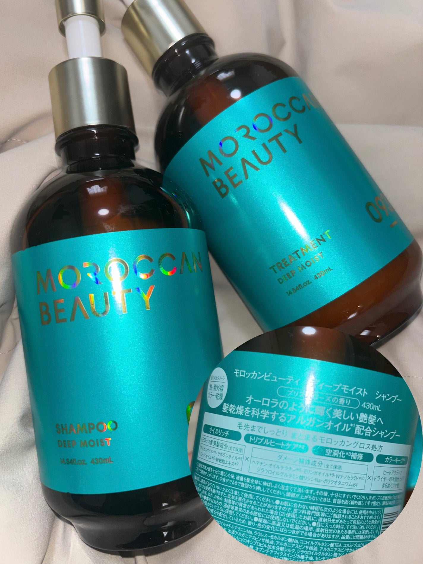 ディープモイスト シャンプー/ ヘアトリートメント/モロッカンビューティ/市販シャンプーを使ったクチコミ(1枚目)
