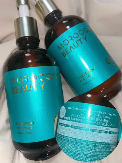 ディープモイスト シャンプー/ ヘアトリートメント/モロッカンビューティ/市販シャンプーを使ったクチコミ(1枚目)