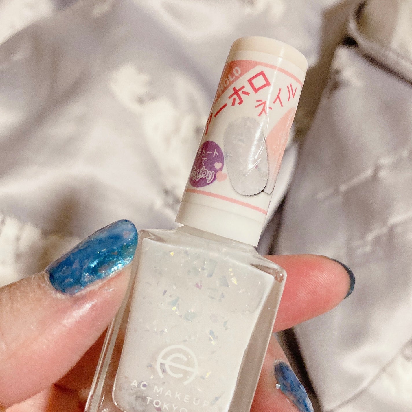 ACネイルエナメル/セリア/マニキュアを使ったクチコミ(2枚目)