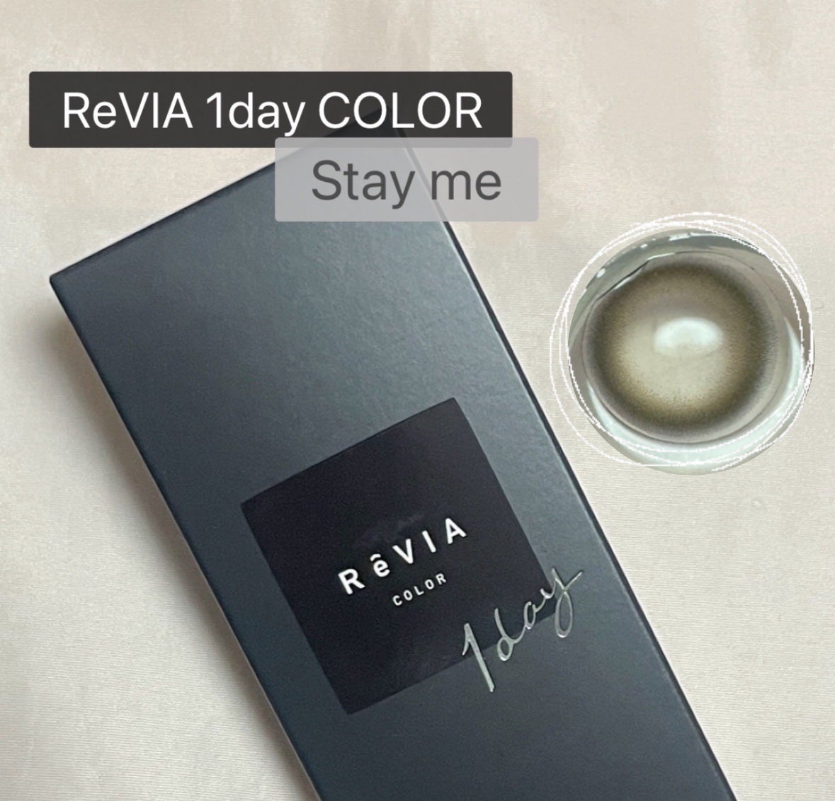 ReVIA 1day/ReVIA/ワンデー(1DAY)カラコンを使ったクチコミ(1枚目)