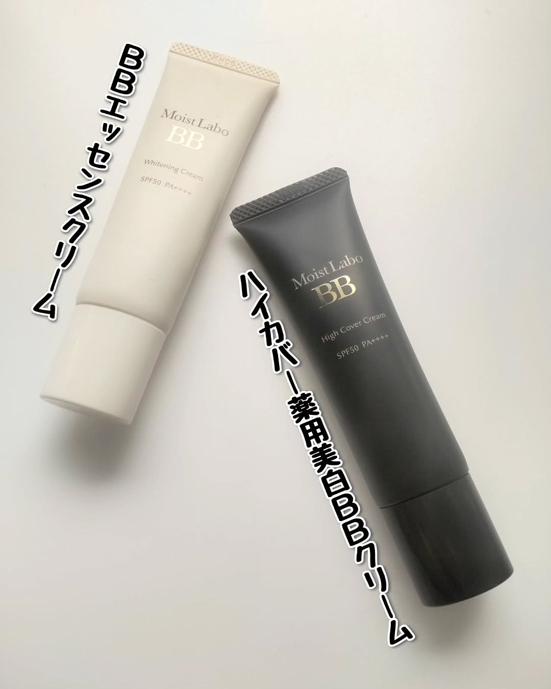 モイストラボ　ハイカバー薬用美白BBクリーム/Moist Labo/BBクリームを使ったクチコミ（3枚目）