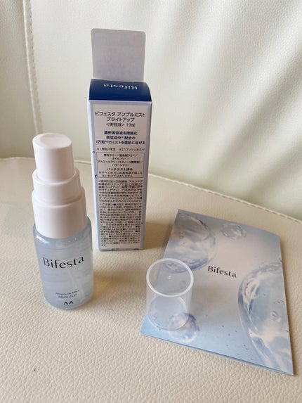 アンプルミスト ブライトアップ/ビフェスタ/美容液を使ったクチコミ(2枚目)
