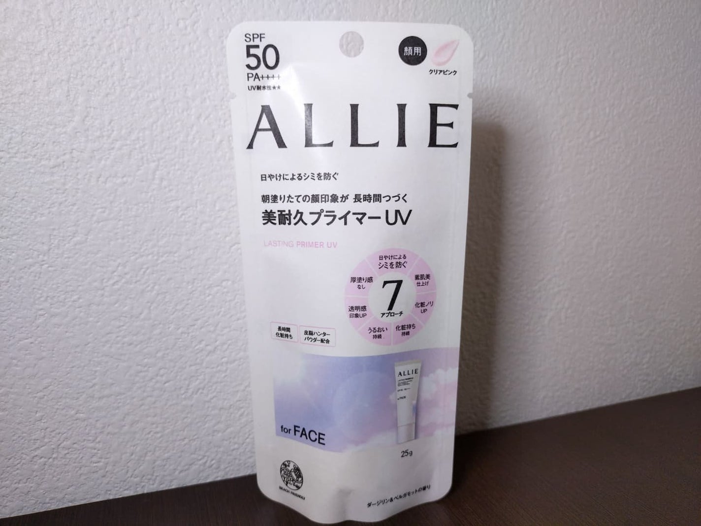 アリィー クロノビューティ ラスティングプライマーUV/アリィー/日焼け止めジェルを使ったクチコミ(1枚目)