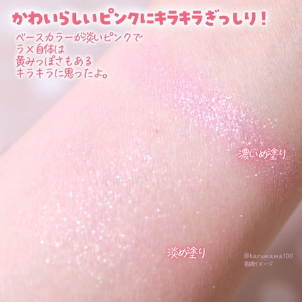 スライドインシングル/rom&nd/単色アイシャドウを使ったクチコミ(4枚目)