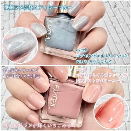 グロッシーコート/スキューズミー/オールインワンネイルを使ったクチコミ(6枚目)