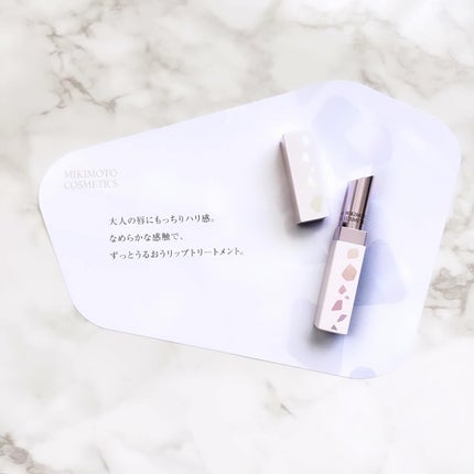 リップトリートメント/ミキモト コスメティックス/リップケアを使ったクチコミ(2枚目)