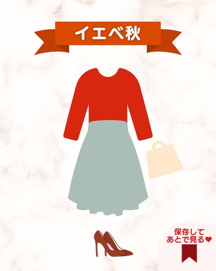 あゆみみ❤︎ on LIPS 「あゆみみです🩷パーソナルカラーやコスメの耳より👂🏻な情報を16..」(4枚目)