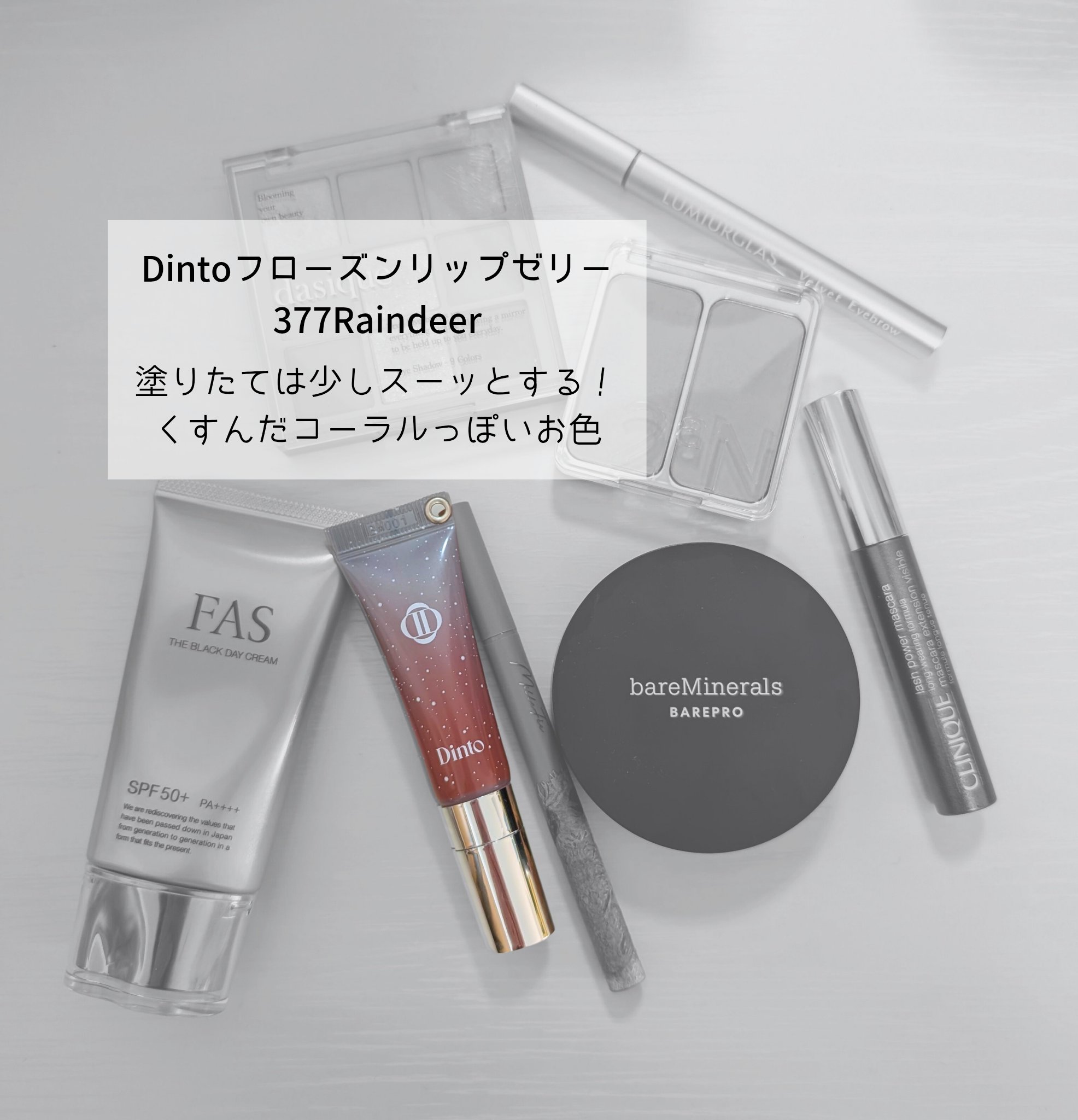 ラッシュ パワー マスカラ ロングウェアリング フォーミュラ/CLINIQUE/マスカラを使ったクチコミ（2枚目）