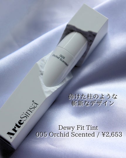 ビルダブルデューイフィットティント/ArteSinsa/リップティントを使ったクチコミ(6枚目)