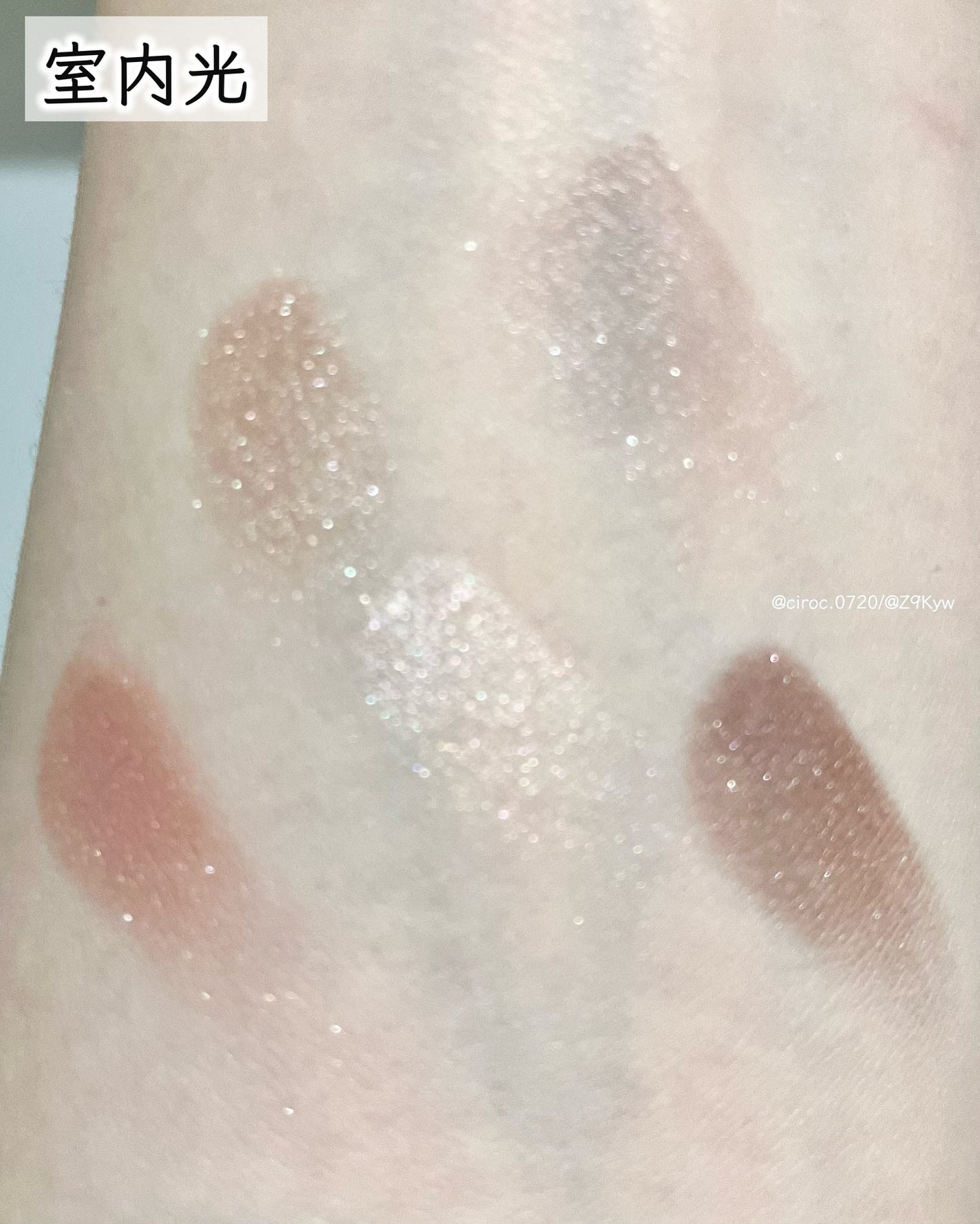 エクシア アイカラー カンテット/ALBION/アイシャドウパレットを使ったクチコミ(5枚目)