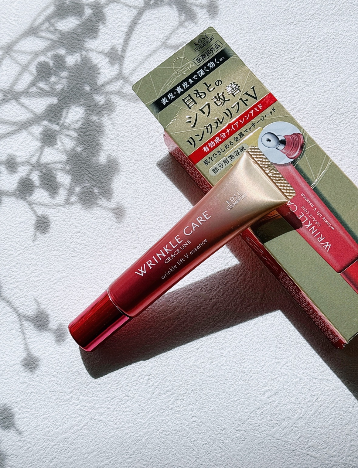 グレイス ワン リンクルケア リンクルリフトＶ エッセンス/グレイスワン/美容液を使ったクチコミ（1枚目）