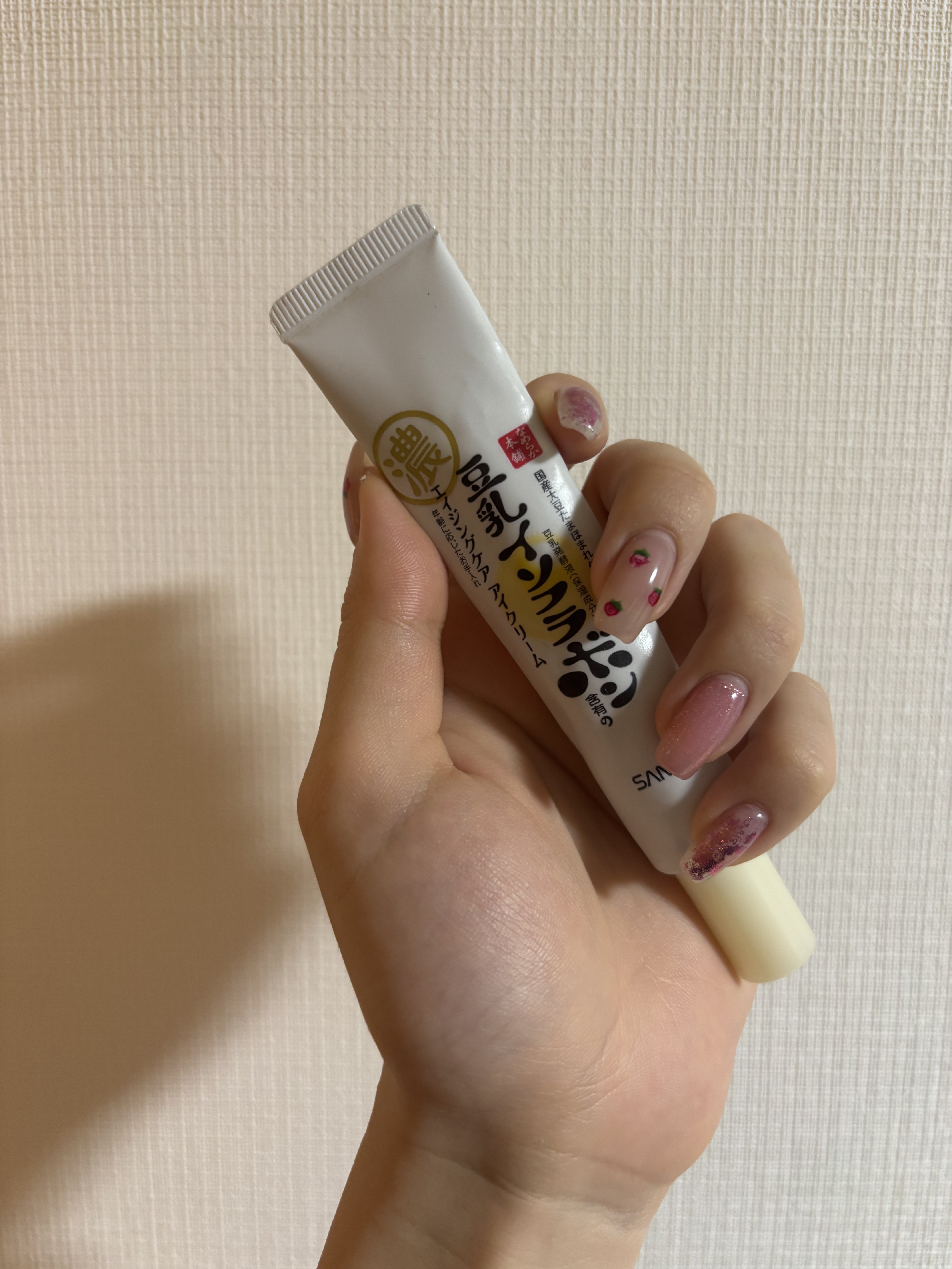 リンクルアイクリーム N/なめらか本舗/アイケア・アイクリームを使ったクチコミ（1枚目）