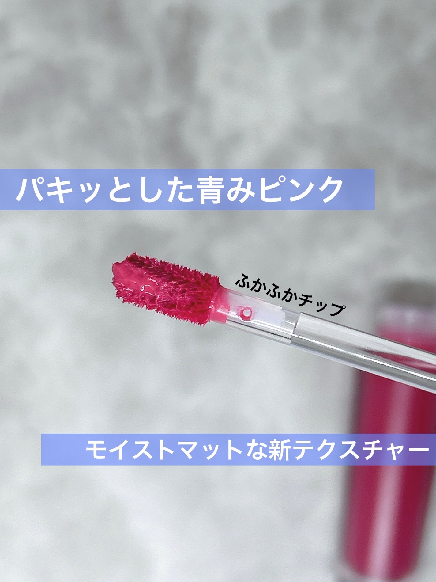 ããªãã© ã€ã³ã¯ ãžã§ã©ãã« ãã£ã³ã/PERIPERA/ãªãããã£ã³ãã䜿ã£ãã¯ãã³ãïŒ3æç®ïŒ