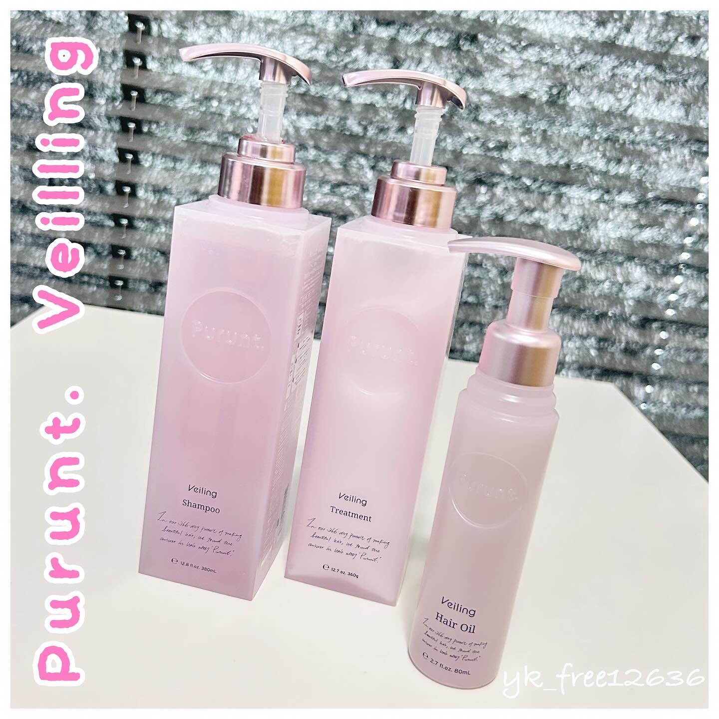 プルント　ヴェーリング美容液シャンプー／トリートメント/Purunt./シャンプー・コンディショナーを使ったクチコミ（1枚目）