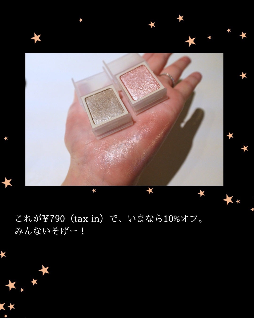 アイカラー/無印良品/単色アイシャドウを使ったクチコミ(5枚目)