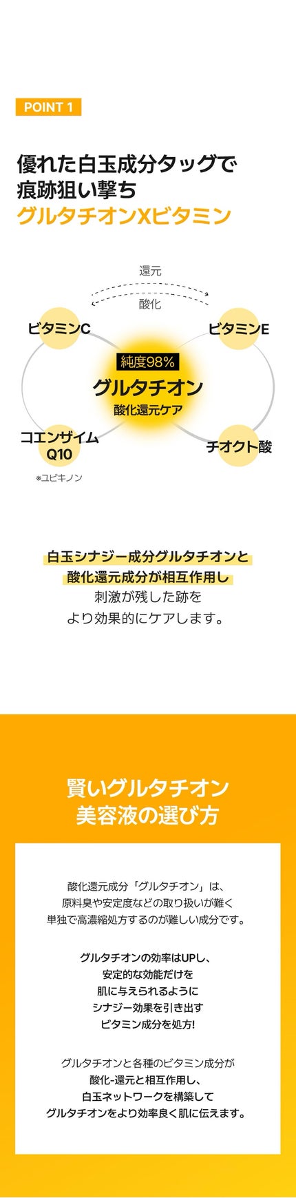 5番 白玉グルタチオンC美容液/numbuzin/美容液を使ったクチコミ(3枚目)