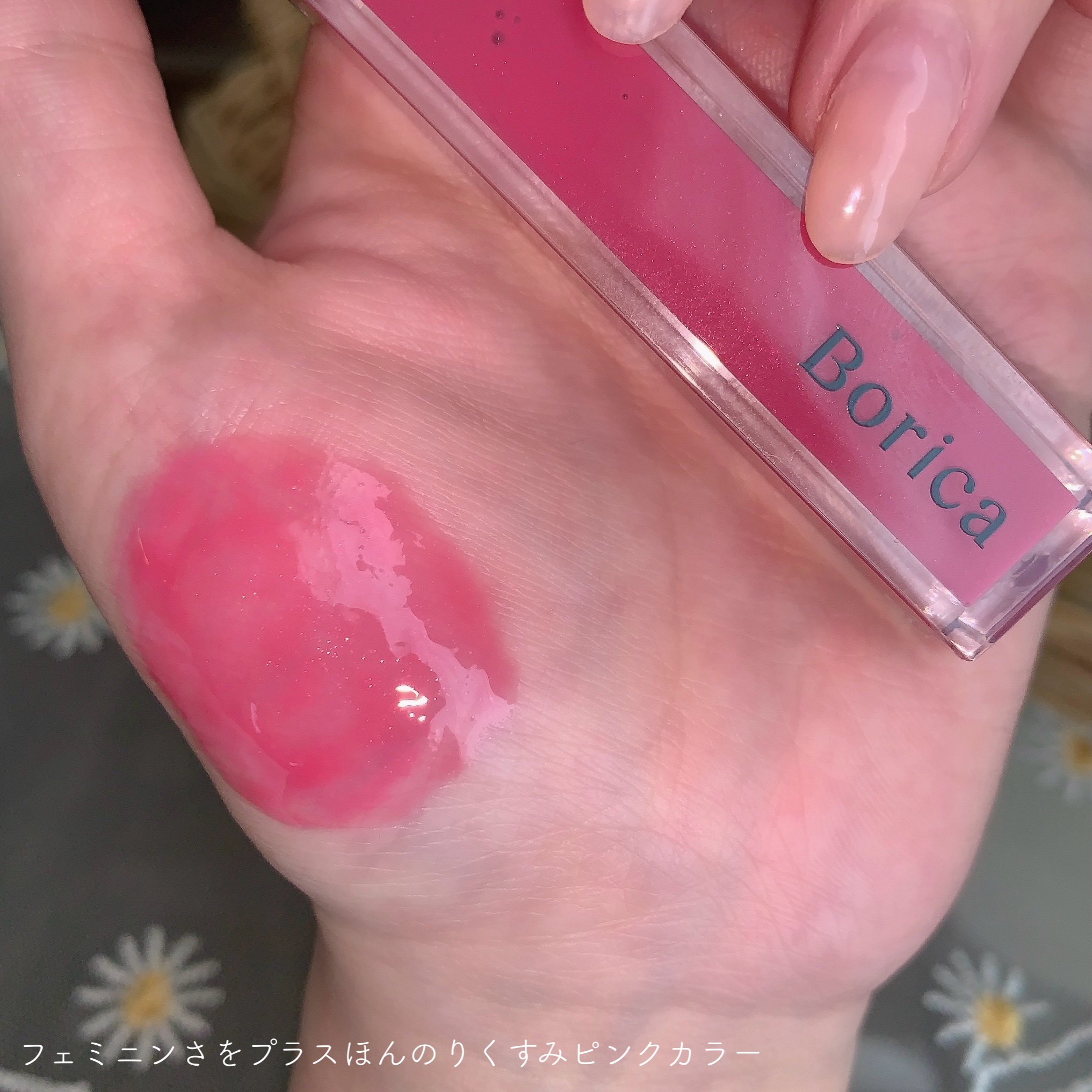 リッププランパーエクストラセラム/Borica/リッププランパーを使ったクチコミ（3枚目）