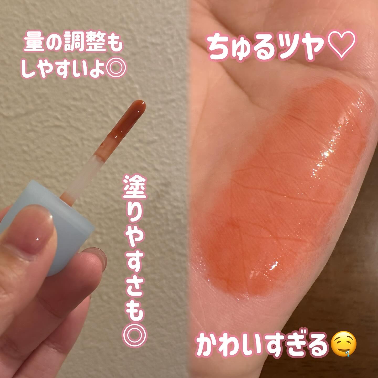 ジューシーベリープランピングリップオイル/TOCOBO/リップグロスを使ったクチコミ（3枚目）