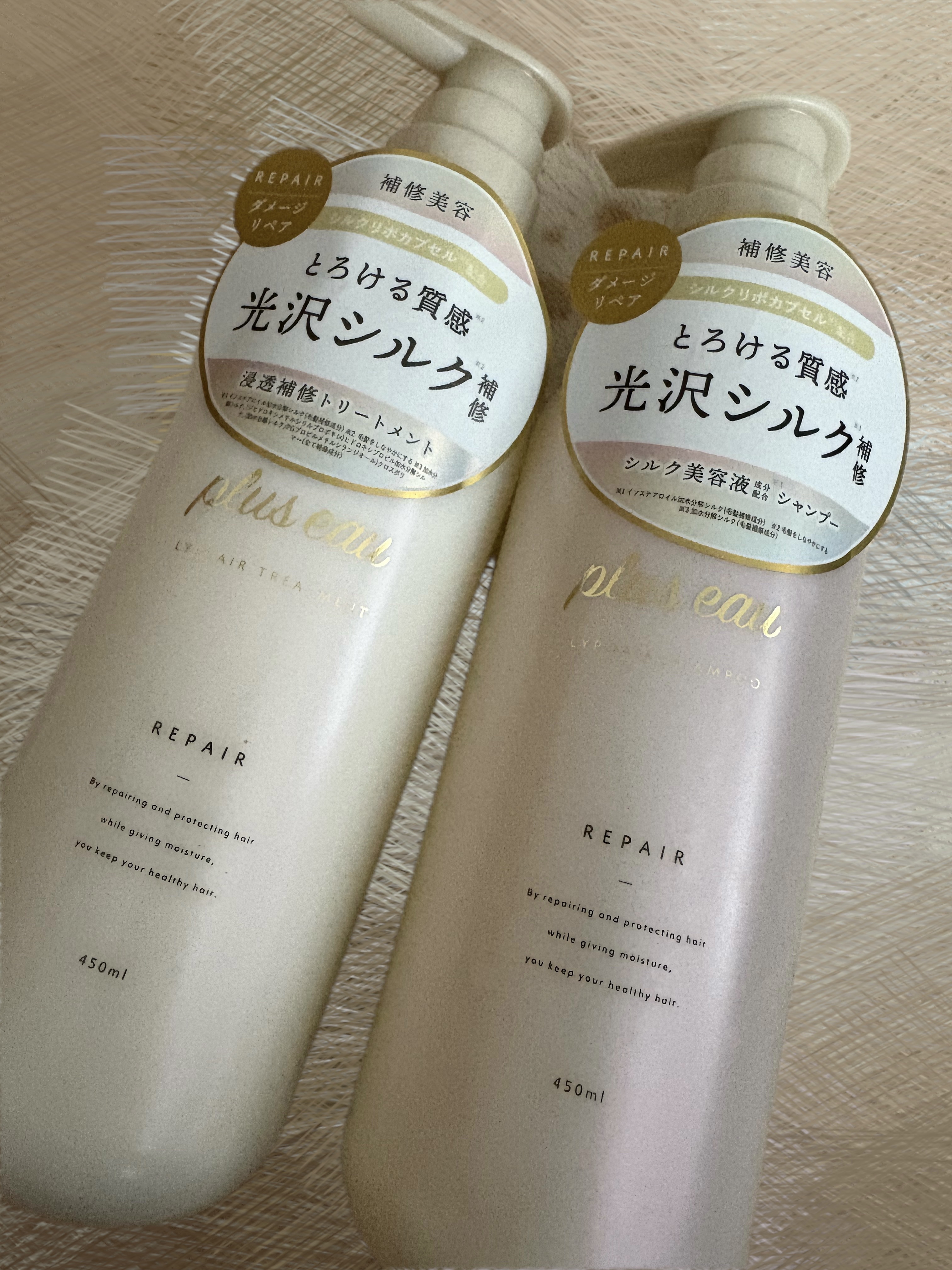 リポアシャンプー/リポアトリートメント/plus eau/市販シャンプーを使ったクチコミ（1枚目）