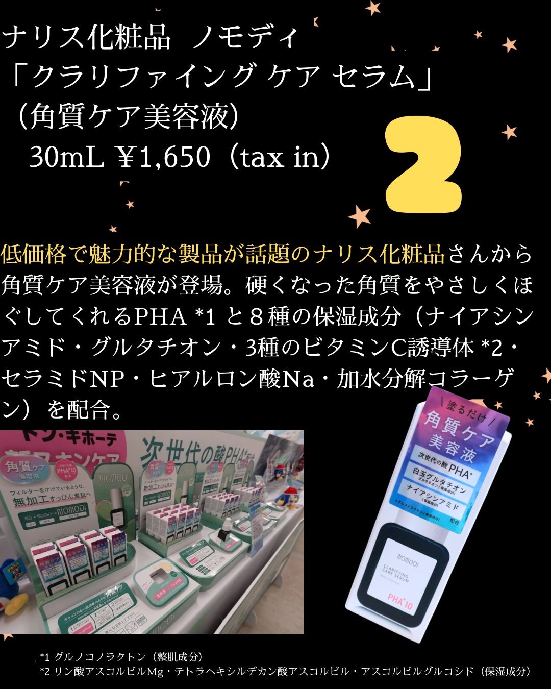 アンドハニー クレンジングオイル/&honey/オイルクレンジングを使ったクチコミ(4枚目)