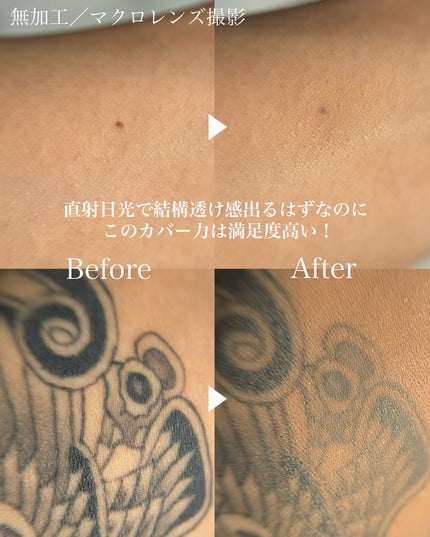 ザ マルチタスカー コンシーラー/リンメル ロンドン/リキッドコンシーラーを使ったクチコミ(5枚目)