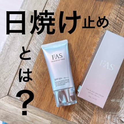 試してみた】FAS FAS ザ ブラック デイ クリームの効果・肌質別 試してみた】FAS FAS ザ ブラック デイ クリームの効果・肌質別