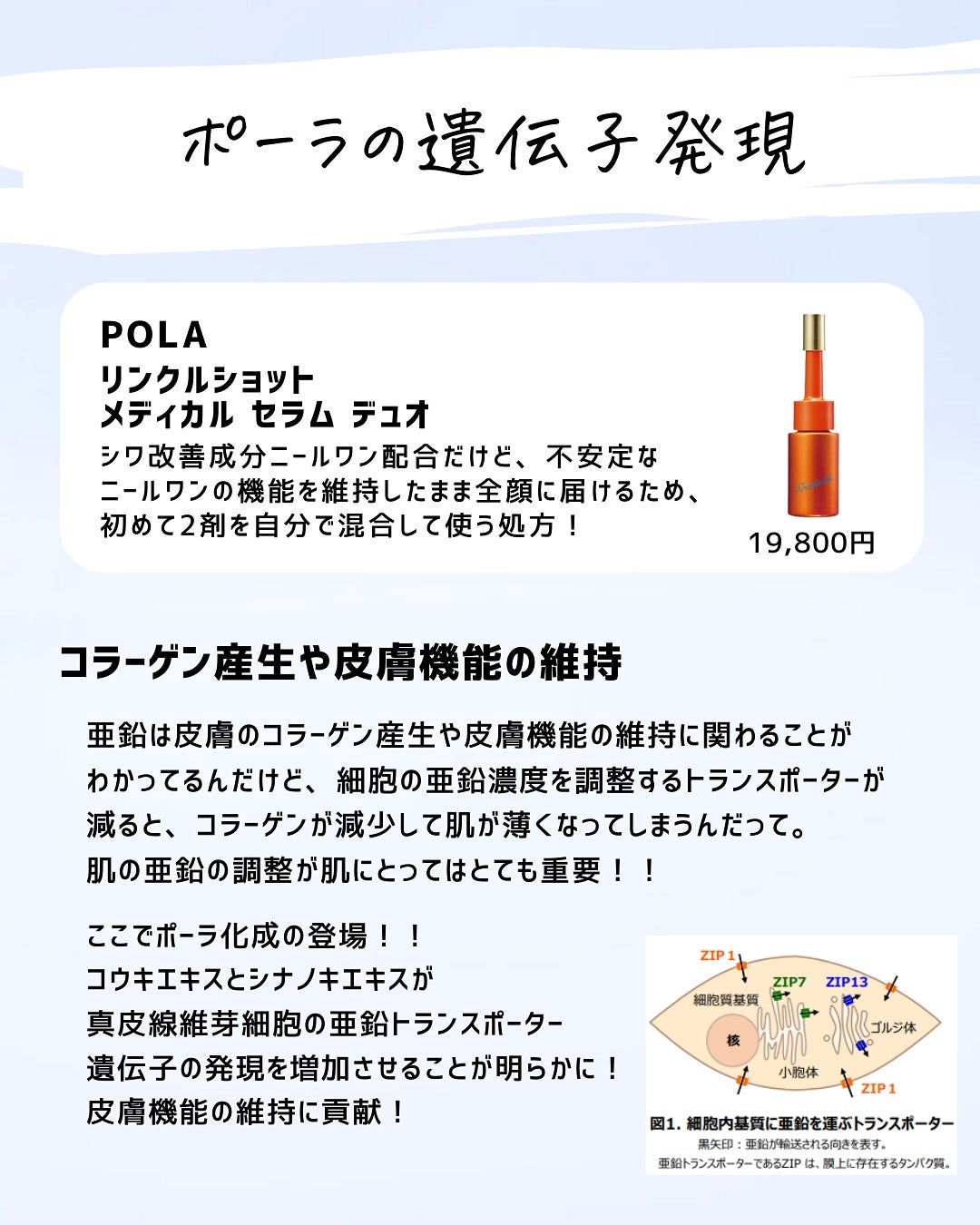 とまと村長@化粧品研究者 on LIPS 「「デパコスの原価は300円」SNSではこういう話が飛び交ってる..」(7枚目)