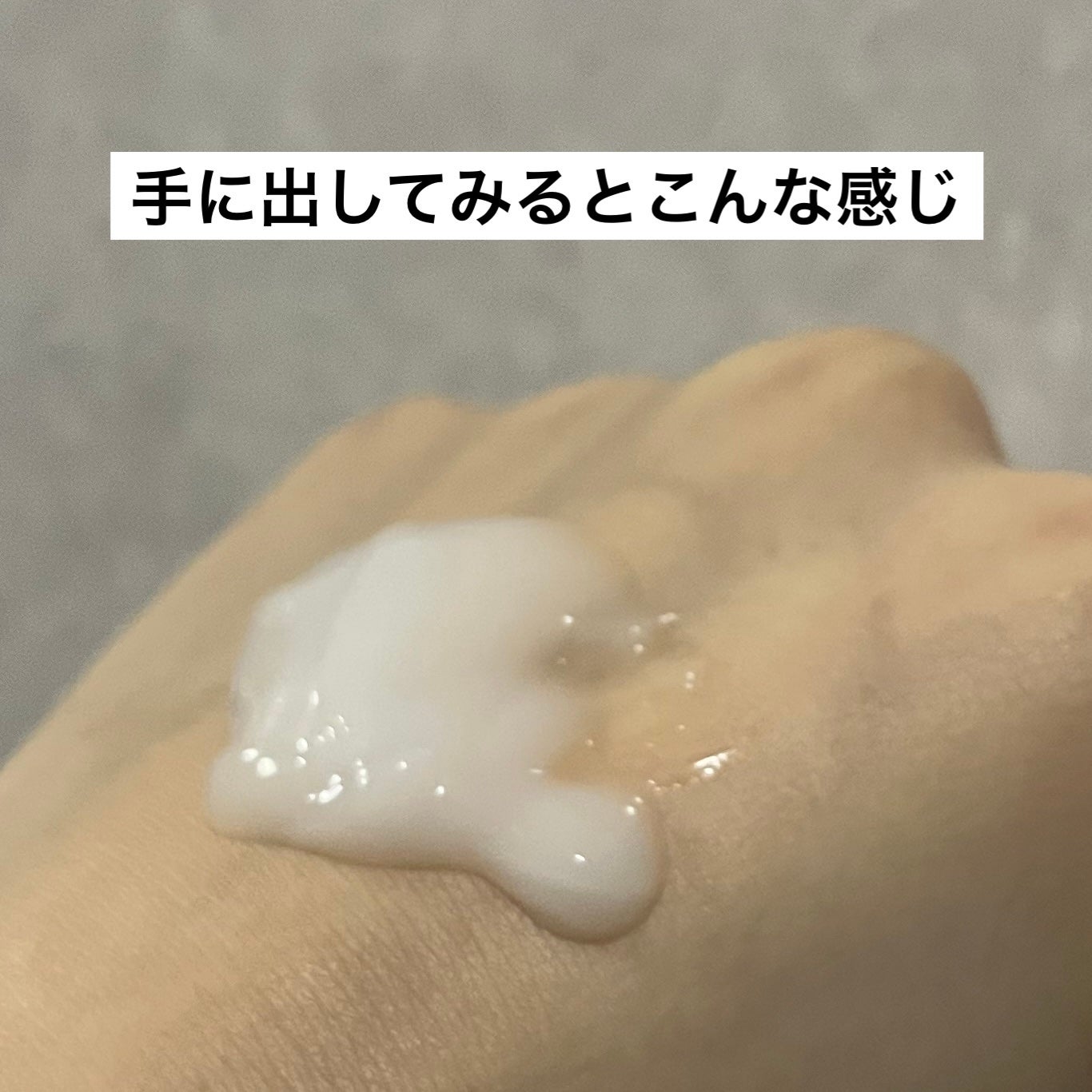 PDRNリニューイングセラム/SUDEE/美容液を使ったクチコミ(2枚目)