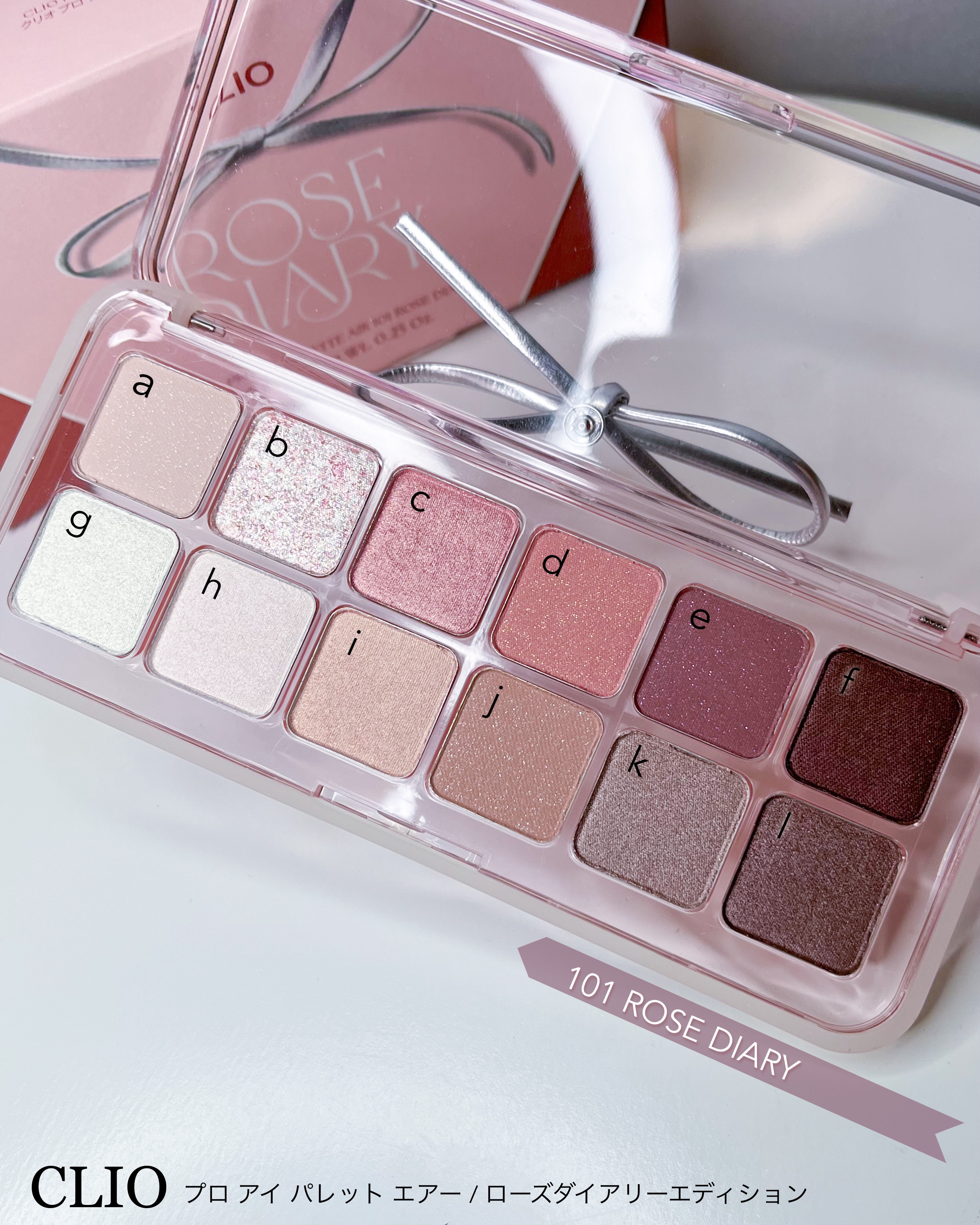プロ アイ パレット エアー/CLIO/アイシャドウパレットを使ったクチコミ（3枚目）