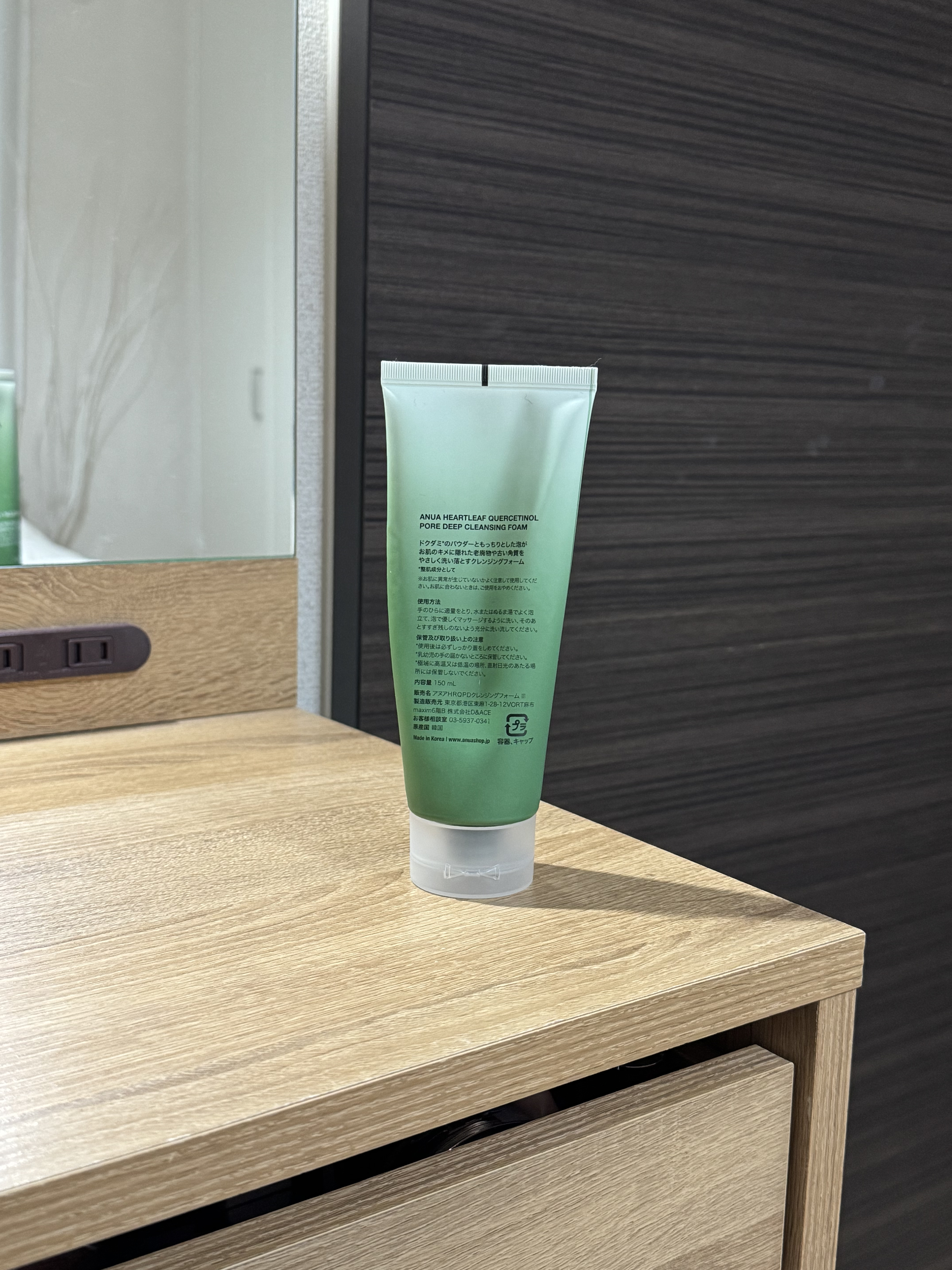 ドクダミポアディープクレンジングフォーム/Anua/洗顔フォームを使ったクチコミ（2枚目）