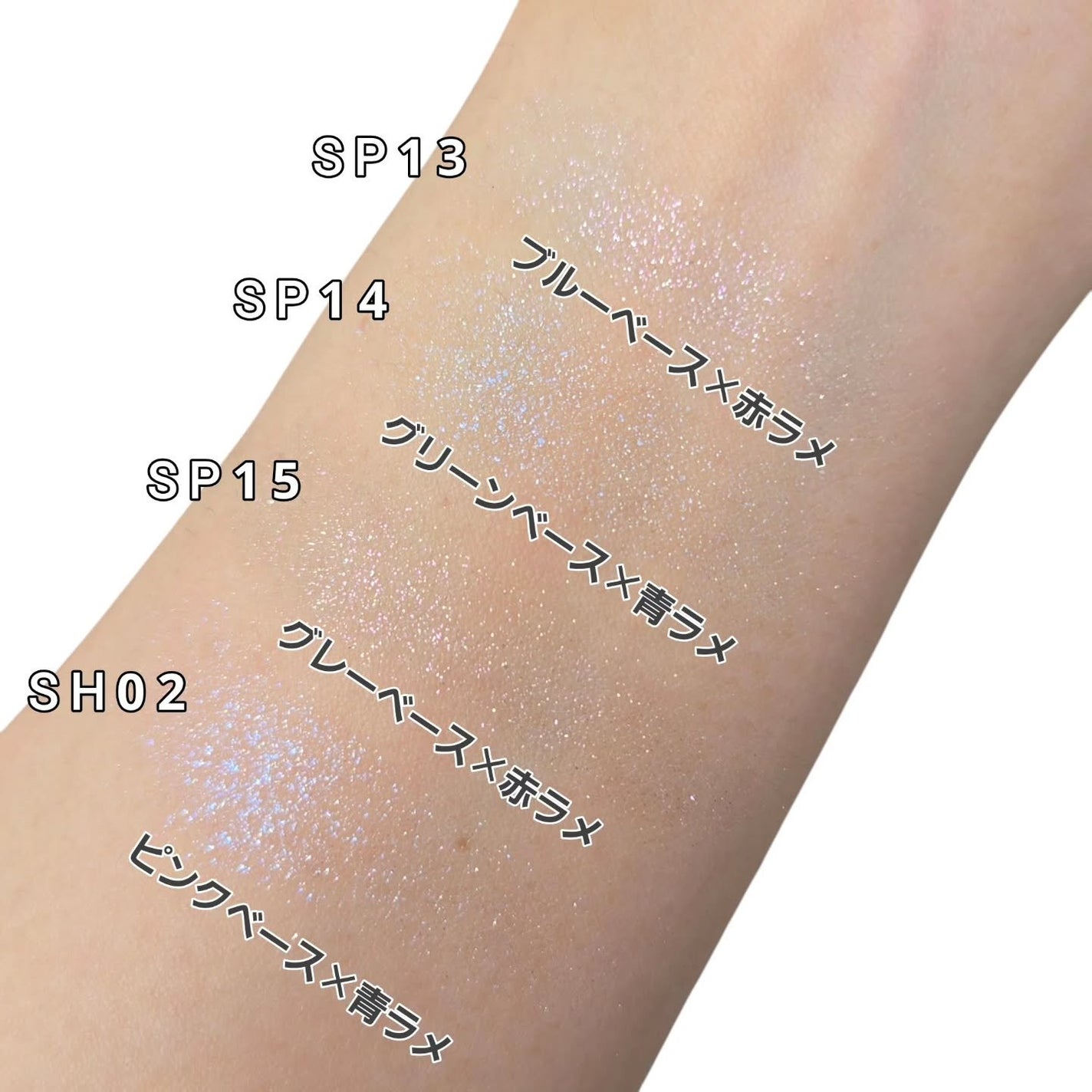 マルチカラーバリエーション スパークル/チャコット・コスメティクス/単色アイシャドウを使ったクチコミ(3枚目)