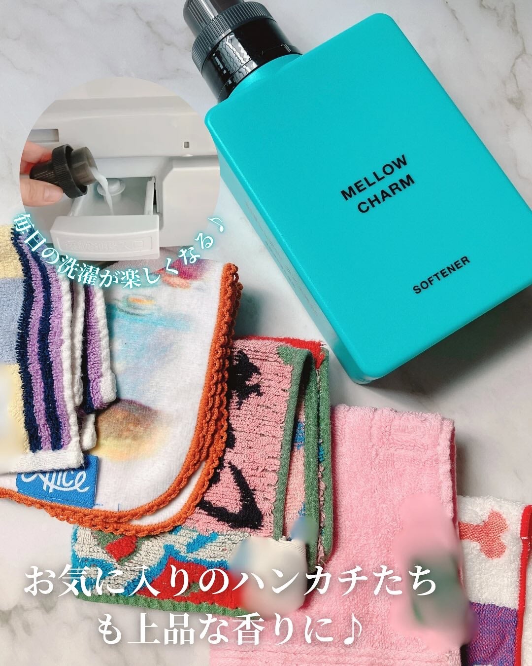 メロウチャーム 柔軟剤 エレガントブルーローズの香り/MELLOW CHARM/柔軟剤を使ったクチコミ(4枚目)