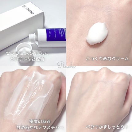 試してみた】EPL キュアクリームXD Dr.Oracleの効果・肌質別の 試してみた】EPL キュアクリームXD Dr.Oracleの効果・肌質別の