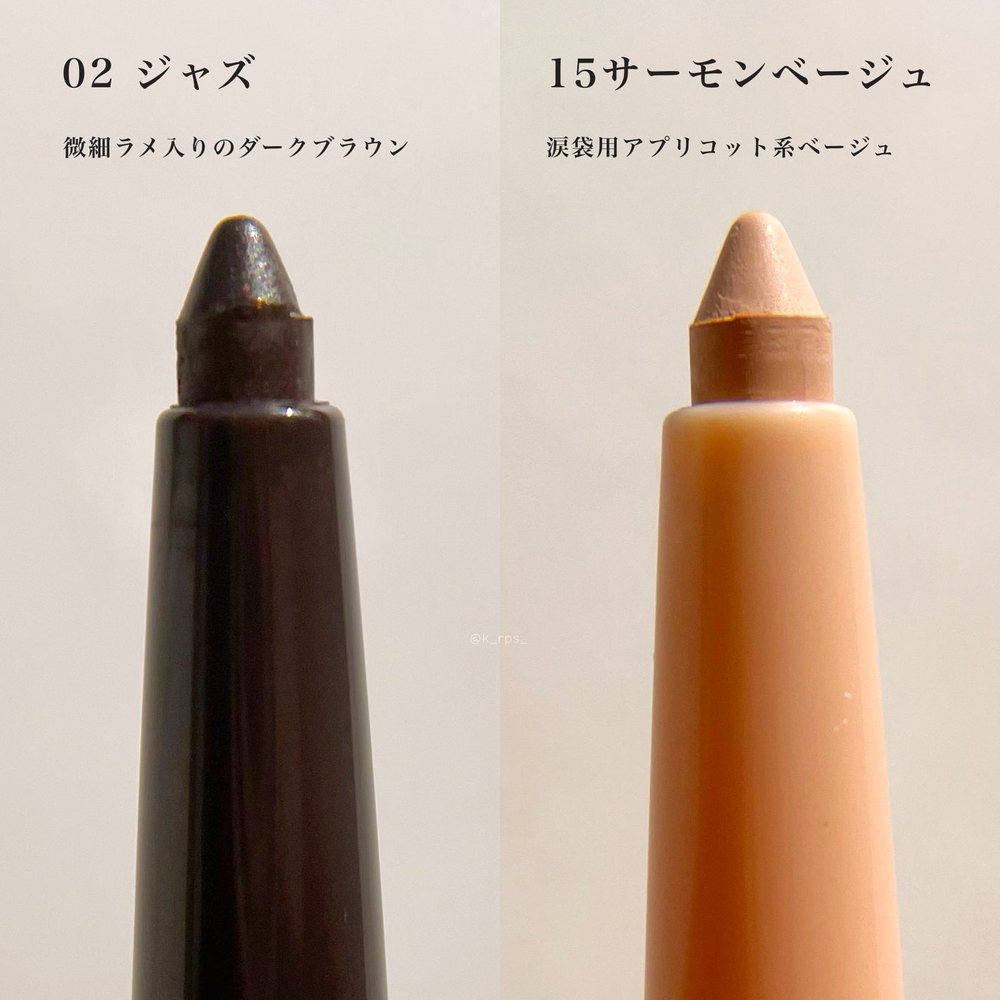 ラストオート ジェルアイライナー/BBIA/ジェルアイライナーを使ったクチコミ(4枚目)