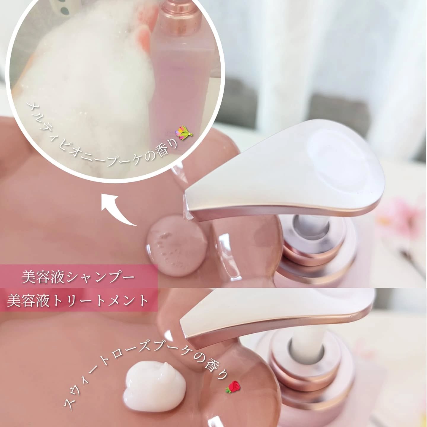 プルント　ヴェーリング美容液シャンプー／トリートメント/Purunt./シャンプー・コンディショナーを使ったクチコミ（3枚目）