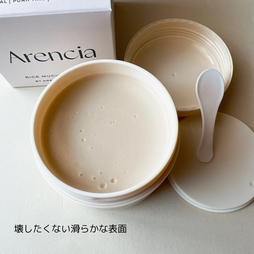 ライスグローもちソープ/アレンシア/洗顔フォームを使ったクチコミ（3枚目）