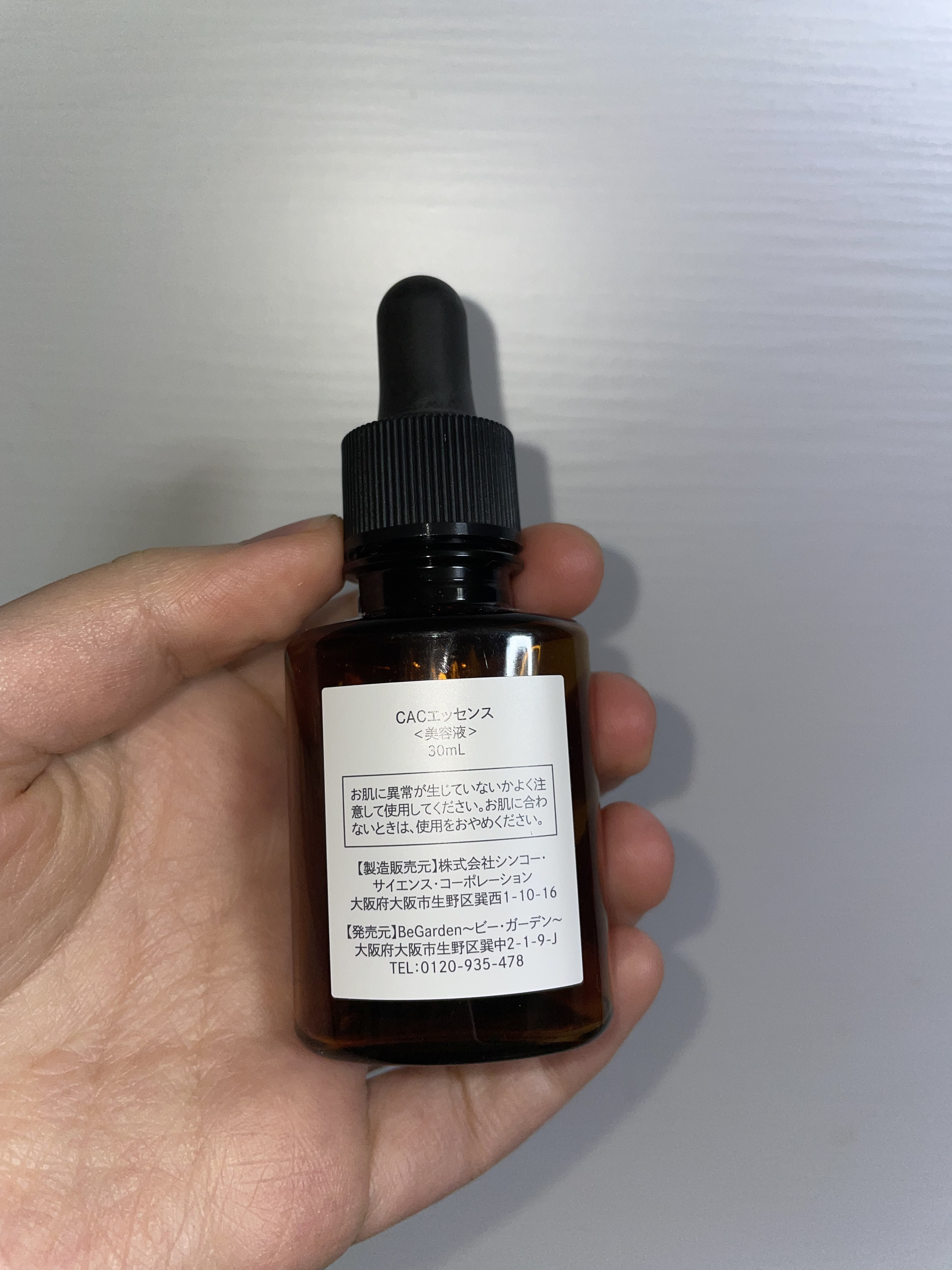 コノド　アゼラケアエッセンス/CONODO/美容液を使ったクチコミ（3枚目）