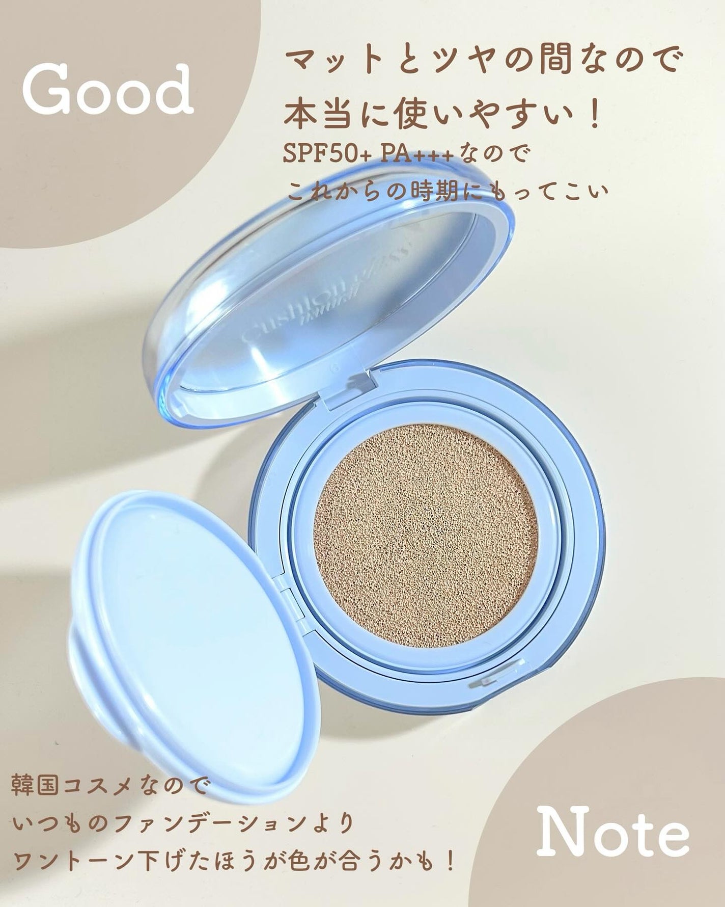 にこ on LIPS 「#PRを含む投稿です♥今回はfwee様のクッションガラス ナチ..」(3枚目)