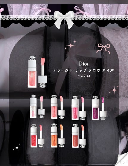 ディオール アディクト リップ グロウ オイル/Dior/リップグロスを使ったクチコミ(8枚目)