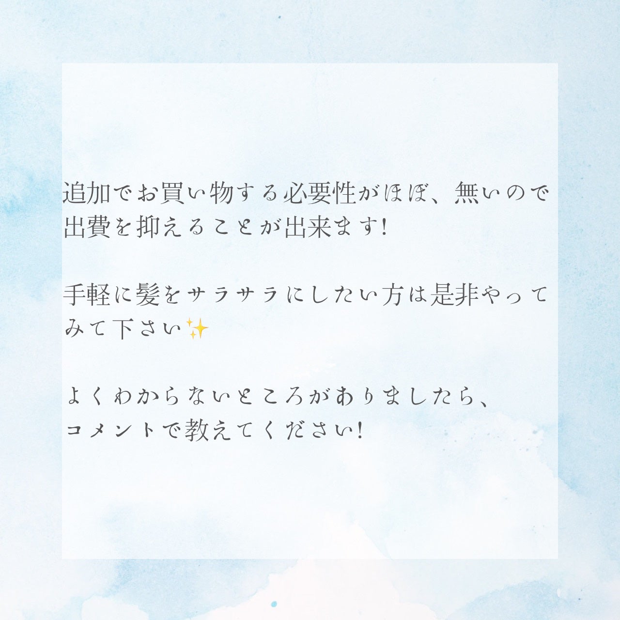 ルミニーク ダメージリペア シャンプー/トリートメント/LUX/市販シャンプーを使ったクチコミ(8枚目)