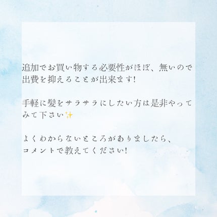 ルミニーク ダメージリペア シャンプー/トリートメント トリートメント つめかえ用 1kg/LUX/市販シャンプーの画像